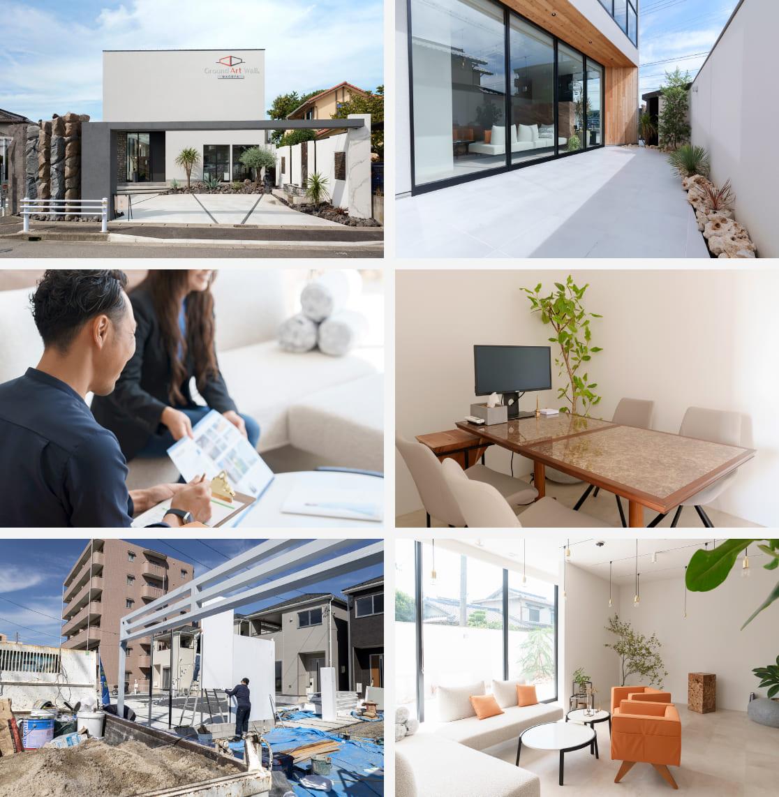 外構を通して、暮らしをデザインする。