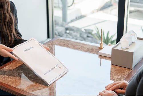 ご契約