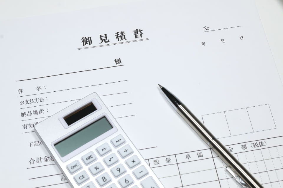 見積書と電卓