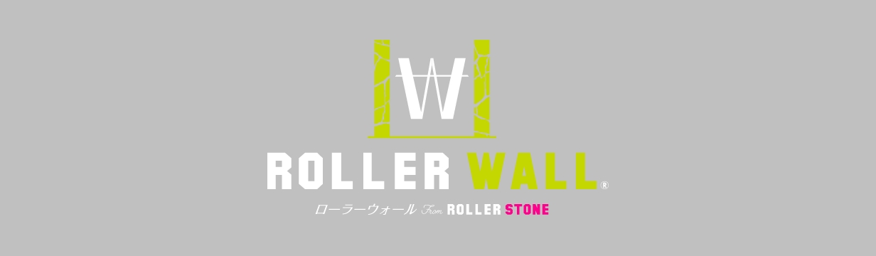 ROLLER WALL